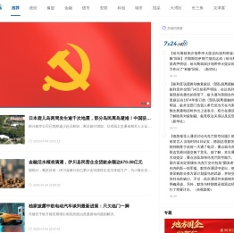 大河财立方