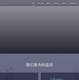 水星音乐