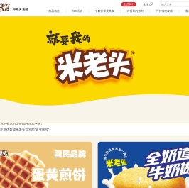 米老头集团