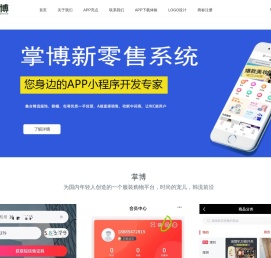 掌博-专为国人打造的性价比零售商城