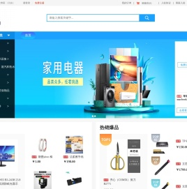 首页-深圳华晨网电商有限公司