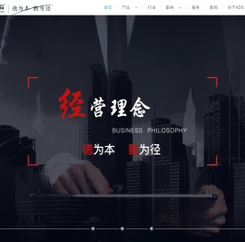 埃德森ADS | 德为本 勤为径