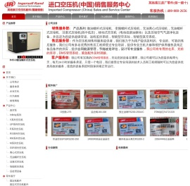 厦门闽德机电设备有限公司