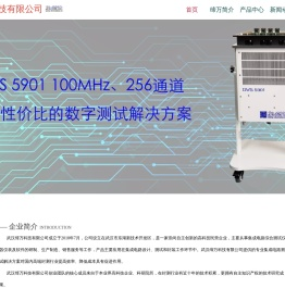 武汉缔万科技有限公司
