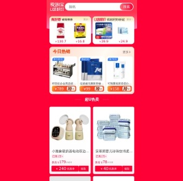 淘宝网 - 淘宝宝日用品