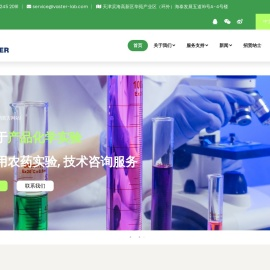 天津永阔科技发展有限公司