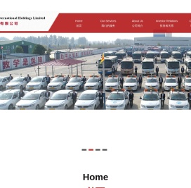 China Oriented International Holdings Limited 向中国际控股有限公司