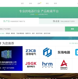 样本网