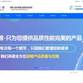 尼龙处理剂-金属处理剂-不锈钢处理剂-源雅新材料有限公司