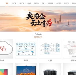 上海讯为实业有限公司