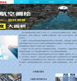 首页 - 云图大数据