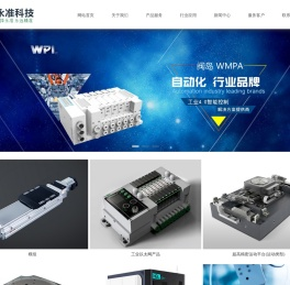 江苏永准科技有限公司 模组 工业以太网产品 超高精密运动平台(运动类型) 超高精密运动平台(轴承类型) 激光隐形切割设备 其他非标自动化设备