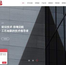 外墙保温板,铝板保温一体板厂家/品牌,薄陶瓷保温一体板价格-杭州石功匠建筑材料