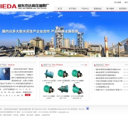 启东杰达高压油泵厂-轴向柱塞泵,定量柱塞泵,柱塞马达