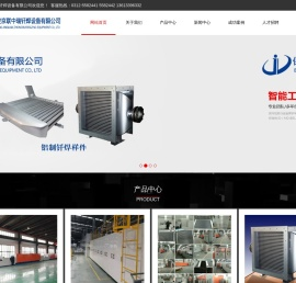钎焊炉生产厂家-保定京联中瑞钎焊设备有限公司