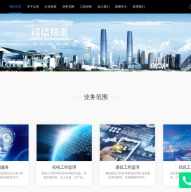 武汉众咨信息技术有限公司