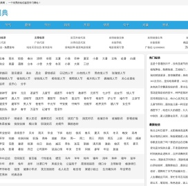 短信大全_句子大全_短句大全_短文大全_短文学_精典短信句子-短文短句祝福语大全-《短信词典》