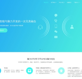 小鸥记忆pad 最强大脑与学科应用同步结合