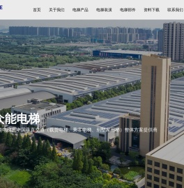 浙江众能电梯部件有限公司