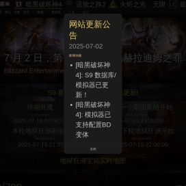 暗黑核