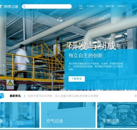 浙江朝晖过滤技术股份有限公司