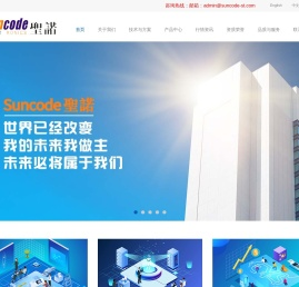 深圳市圣诺科技有限公司