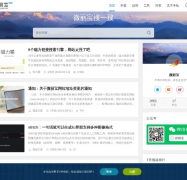 微丽宝(丽宝云)- 职场干货分享