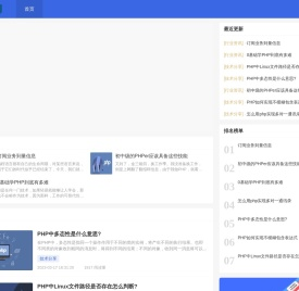 极远订单系统