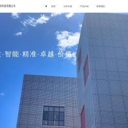 北京鑫谷科技有限公司