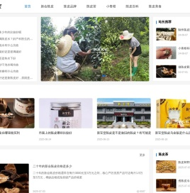 陈皮之家-分享新会陈皮功效作用,教你陈皮保存陈化方法的原创网站