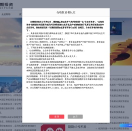 期期投资网站