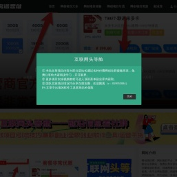 网创项目平台-网创项目资源整合分享网站 - 网创项目网