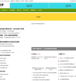 云计算网_汕头站长网_https://www.0754zz.com/