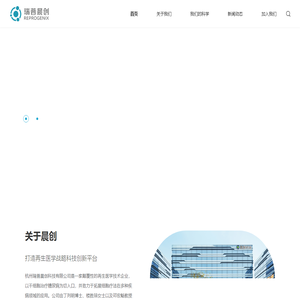 杭州瑞普晨创科技有限公司