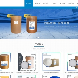 食品级高脂果胶_食品级长角豆胶现货供应_西安达尔闻生物科技有限公司
