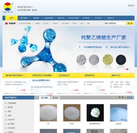 聚乙烯蜡|米糠蜡|OP蜡|E蜡|S蜡|蒙旦蜡|聚乙烯蜡生产厂商-合才化工