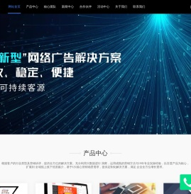 纽扣网络-你的智能营销好帮手