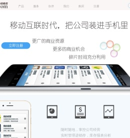 仟佰商务