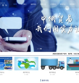 广州环扩国际货运代理有限公司
