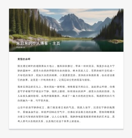 得票文学网 — 最新好看的言情小说推荐