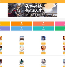 第一手游网_手机游戏下载_好玩的手机网游_最新手机游戏排行榜