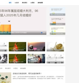 喜欢稀奇古怪的传统文化，分享各类民俗知识和