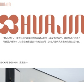 重庆户外家具_重庆休闲家具_重庆花园设计-重庆逸扬景观设计有限公司