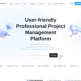 钉钉 Teambition · 阿里巴巴旗下团队协作工具