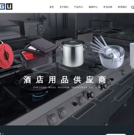 塑料快餐盒|医用保温箱|不锈钢保温桶|生产厂家-浙江五谷宝兴实业有限公司