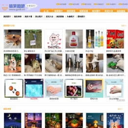 搞笑图片_搞笑动态图片_幽默图片_搞笑图吧