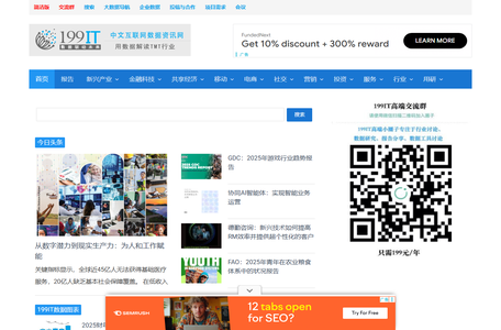 互联网数据资讯网-199IT | 发现数据的价值-199IT | 中文互联网数据研究资讯中心-199IT
