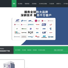 白色无尘拖链_拖链电缆_塑料尼龙拖链厂家-利特赞