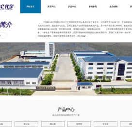 雕白粒-雕白块-吊白块-吊白块厂家-雕白块厂家-江苏勃仑化学有限公司