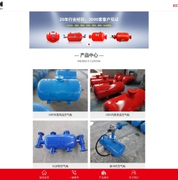 空气炮-河南鑫濮机械空气炮生产厂家-技术先进-型号齐全-价格低